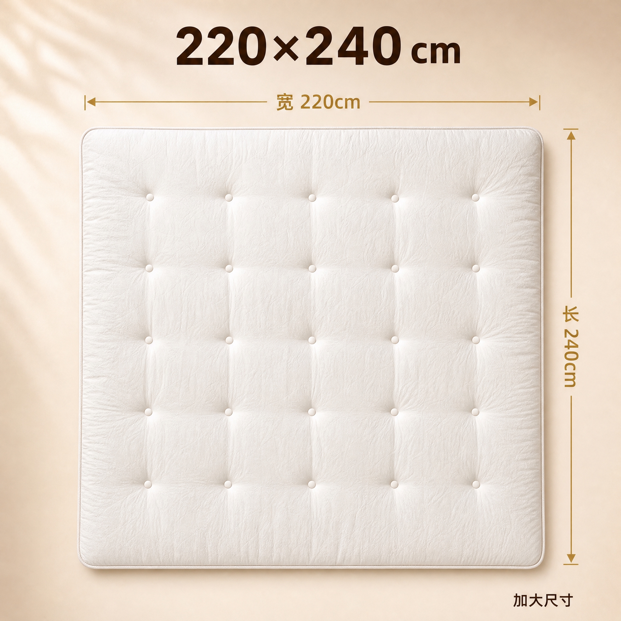 [商品] 使用参考图的奶白色绗缝大豆被，保留奶白色面料、圆形定… - 图片创意预览