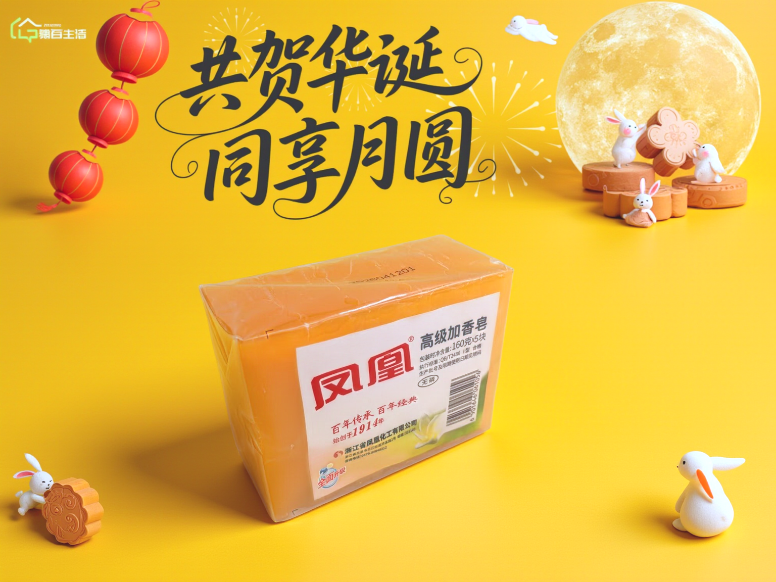 稿定 AI 图片作品 - 图片创意预览