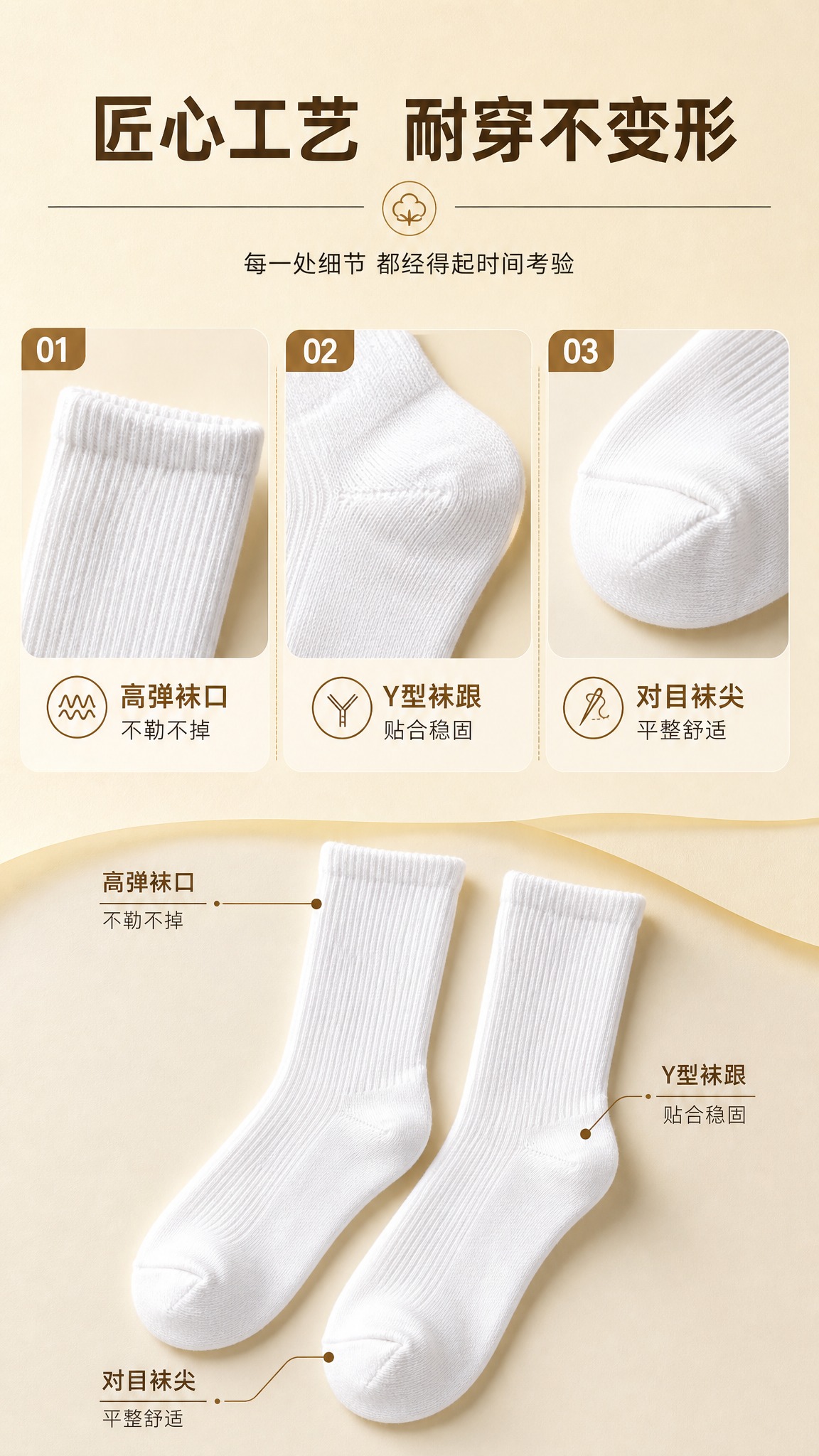 [商品] 使用【图1】棉立方生姜养足抗菌消臭中筒袜白色款；保留… - 图片创意预览