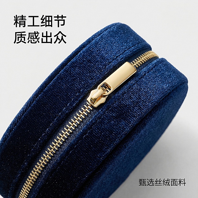 [主图5：细节工艺展示]
垫图：https://gdesign-dam-hz.dancf.com/35941114298093656/39676d3ade26445b872759fdd05c912f.jpg
主题：首饰收纳盒精工细节展示
风格氛围：简约高级，特写光影，突显面料质感
画面元素：特写深蓝色丝绒首饰收纳盒的金色拉链连接处，放大展示丝绒面料纹理和顺滑拉链工艺，做工精细，细节清晰，背景虚化突出主体细节，保留产品原有材质和款式特点。铺满全屏无边框。
配色色系：深蓝色丝绒搭配金色拉链，浅灰色虚化背景，突出细节质感
视角构图：特写近景，焦点对准拉链和面料衔接处，浅景深
文字版式：左上角标题 “精工细节 质感出众”，右下角标注 “甄选丝绒面料”，字体简约干净，布局合理不遮挡细节
分辨率：2K 比例：1:1