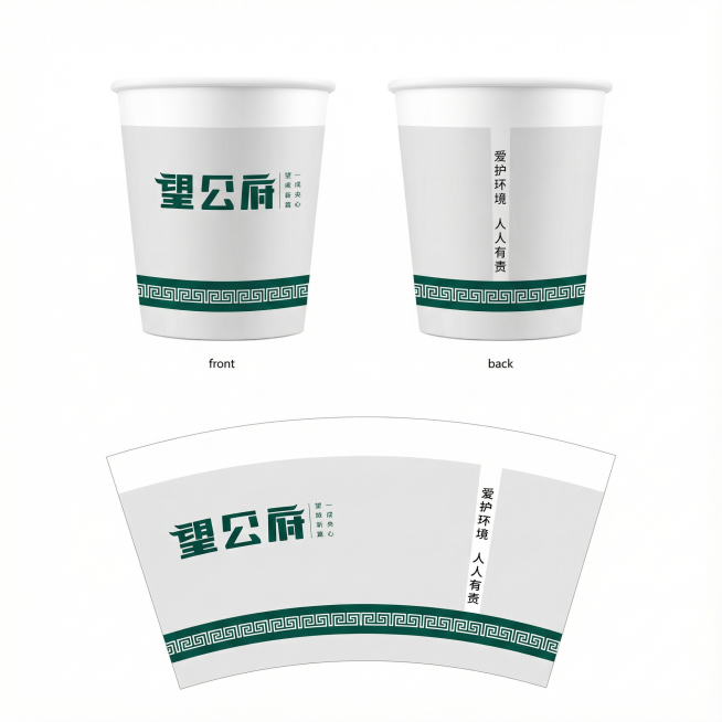 请将图片一贴到图片二上，保持颜色字体字色纹样比例不变预览效果