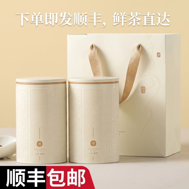 电商主图，1:1正方形，米白罐+礼袋特写，配文“下单即发顺丰，鲜茶直达”，底部突出“顺丰包邮”标识，色调清新高级。预览效果