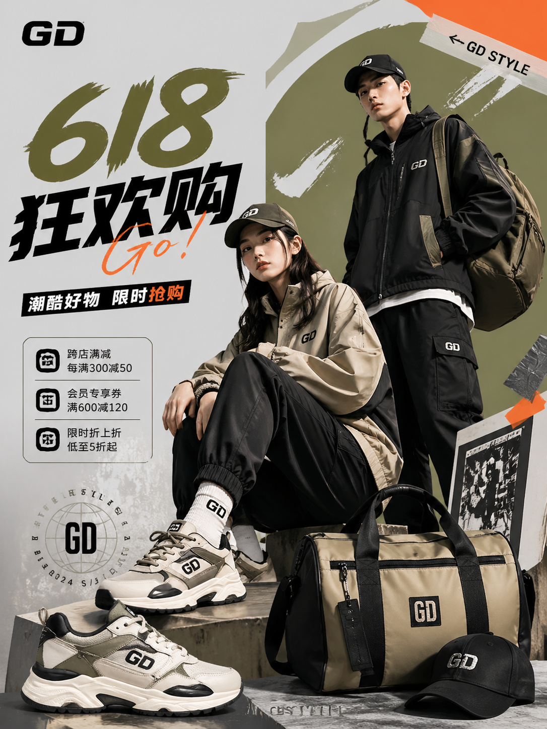 创意预览图