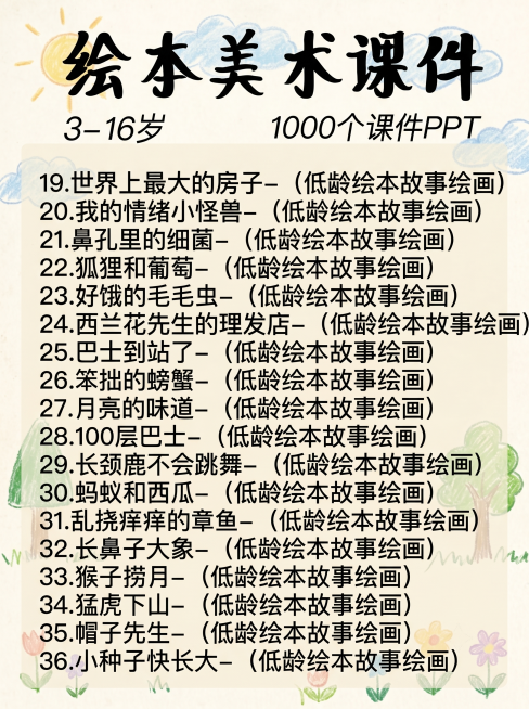 「图片1」「图片1」「图片1」「图片1」「图片1」「图片1」「图片1」「图片1」8张图背景统一 尺寸比例3比4预览效果