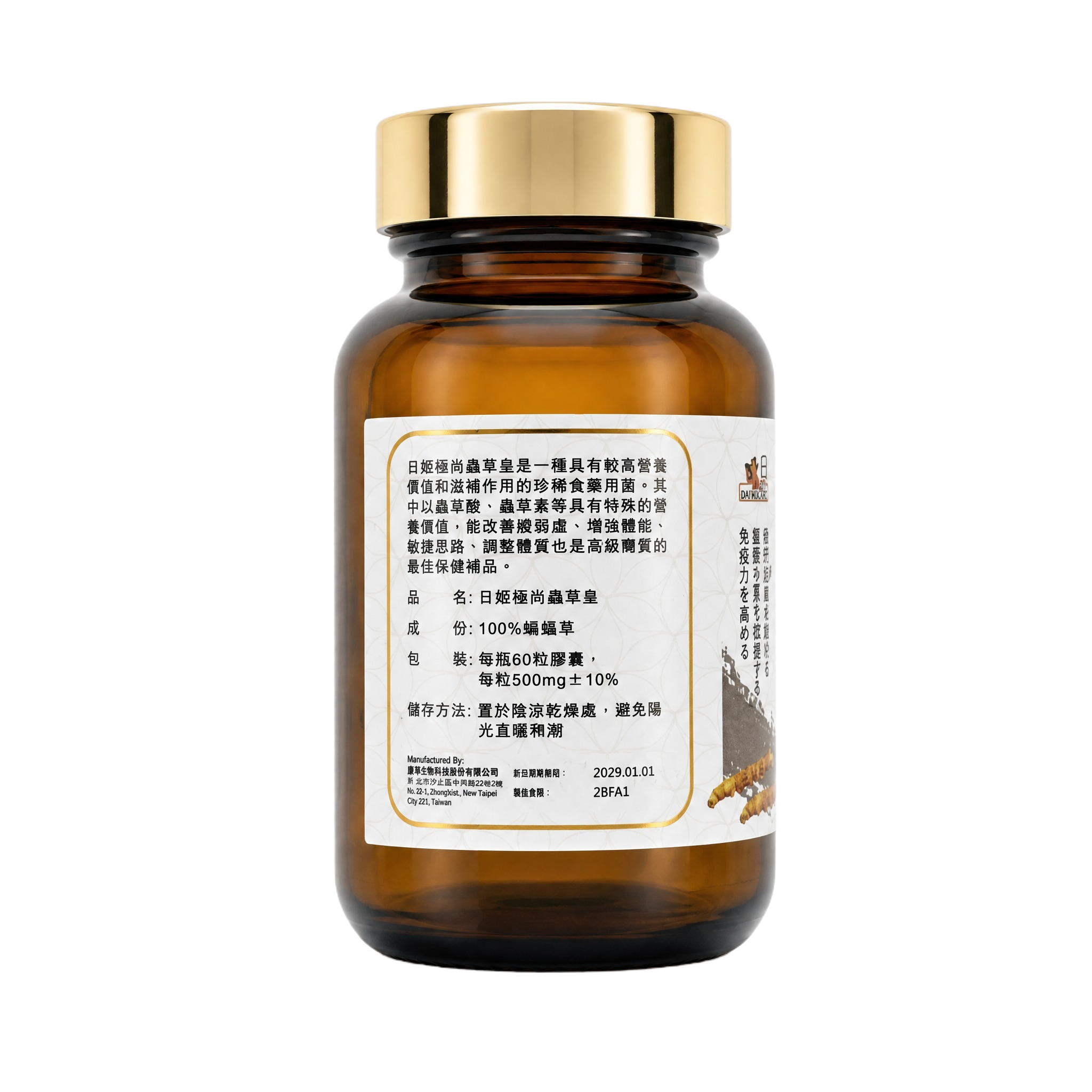 产品精修, 产品置于纯白背景上, 专业商业棚拍光, 5500K… - 图片创意预览