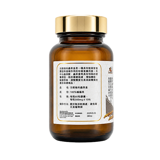 产品精修, 产品置于纯白背景上, 专业商业棚拍光, 5500K标准中性白光, 轮廓光, 体积光, 曝光正确, 强烈真实立体感, 接地处保留干净浅淡的自然接触阴影, 严禁大片投影、脏灰阴影和悬浮感, 主体居中, 商品完整入画不裁切, 商品外轮廓视觉体量约画面60%-80%, 四边均匀留白约10%-20%, 严禁满幅铺满与贴边顶满, 极致超清画质, 细节清晰锐利, 4K分辨率, 商业级实拍质感, 保留原图真实材质与结构细节, 3d渲染, 明显提升商品表面洁净度, 清理灰尘、污渍、指纹、油污、胶痕和霉点, 让表面从脏旧发闷变为干净可售卖状态, 修复划痕、磨损、掉漆、飞边毛刺和使用旧痕, 翻新为干净商业新品感, 清除氧化发灰、锈蚀、黑灰污斑、脏旧痕迹和不均匀色块, 明显提升金属表面洁净度、亮度和商业新品感, 净化杂乱倒影、脏反射、环境色污染和黑块反射；金属重建干净棚拍高光条带，透明材质保留真实折射与透明层次, 锁定原图商品颜色, 颜色以输入图为唯一参考, 分段部件颜色边界按原图锁定, 还原真实物理色彩, 消除灰暗感和偏色, 锁定原图商品轮廓、件数、部件位置、连接关系、标签文字和可见功能细节，只做精修不重绘结构, 瓶身、泵头、喷头、瓶盖、瓶肩、标签和外盒结构与原图一致, 瓶身文字与 Logo 零改写, 禁止改变瓶型、盖型、泵头方向或标签排版, 多文件按输入顺序逐张精修, 每张独立生成, 禁止只生成第一张或把多张合成一张, 棕色玻璃瓶身: 玻璃·高透容器质感, 高透折射, 有色透明液体层次自然通透, 金色瓶盖: 光面金属质感按原图锁定, 高光边线清晰, 反射干净但不过度镜面化, 正视图, 严格保持原图透视, 严禁扶正, 严禁镜像翻转, 比例1:1