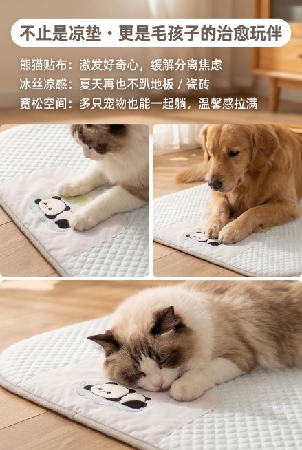 [详情图4] 治愈温馨风格，暖调自然光，互动感氛围。画面分三个区域，左上方是布偶猫用爪爪扒凉垫上的熊猫贴布的特写，右上方是金毛趴在凉垫上踩奶的画面，下方是布偶猫把头埋进熊猫贴布的温馨画面，三个区域光影预览效果