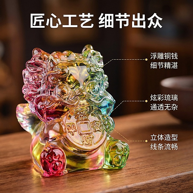 彩色大号吞金兽水晶摆件主图2，与主图1同茶室暖光环境，摆件45度侧视角度，采用局部引线放大布局。从摆件“招财进宝”铜钱细节处引纤细金色虚线到画面右侧，标注“浮雕铜钱 细节精湛”，从琉璃渐变纹理处引线标注“炫彩琉璃 通透无杂”，从兽首雕刻处引线标注“立体造型 线条流畅”。顶部悬浮主标题“匠心工艺 细节出众”，文字为白色无衬线字体，背景虚化突出主体细节。