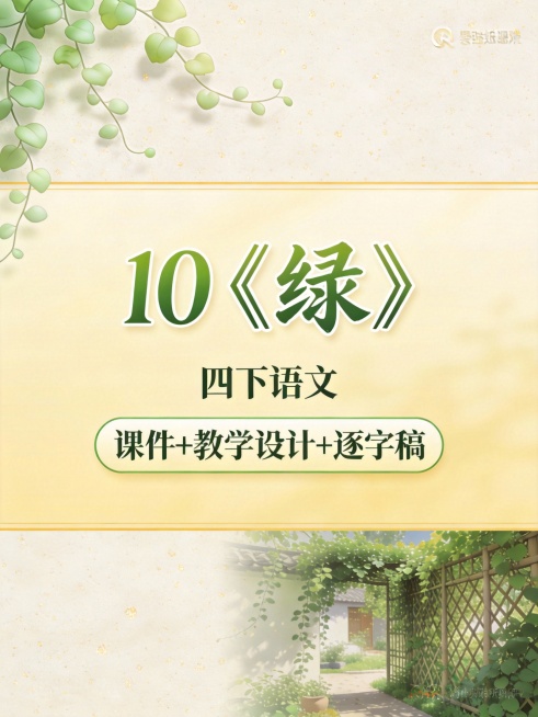 帮我生成图片：帮我生成图片：比例 「3:4」生成9张图-3D渲染
✅ 关键：视觉焦点必须在中区
✅「每张图根据课题意境设计不同风格、不同类型的纯图片，颜色以清新浅色为主，每张图背景不同、场景不同、框架预览效果