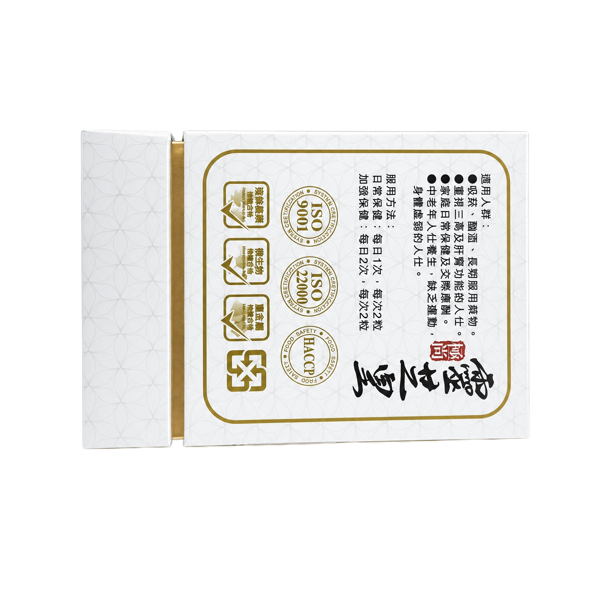 产品精修, 产品置于纯白背景上, 专业商业棚拍光, 5500K… - 图片创意预览