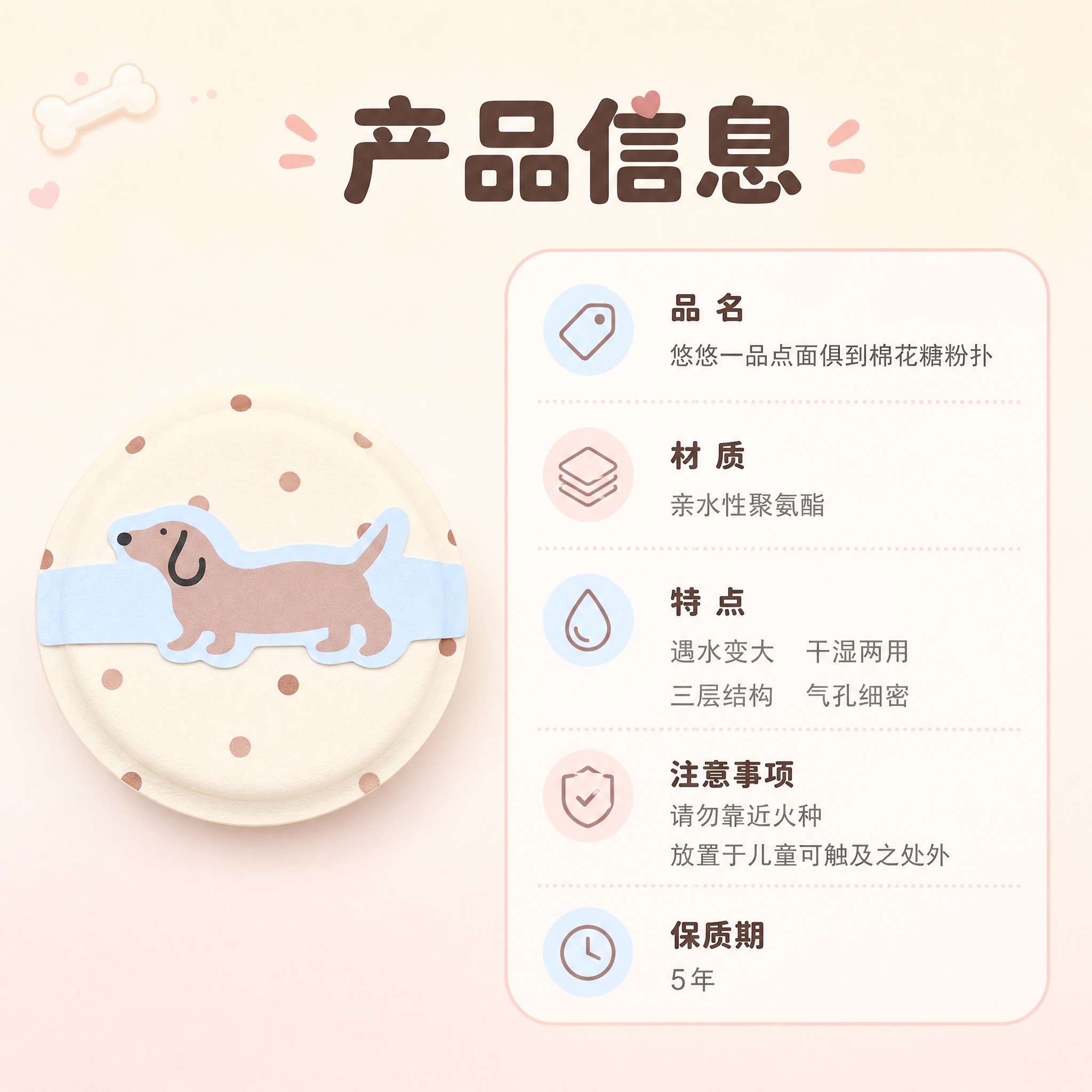 [主图-9] 产品参数信息图，展示产品材质、规格、特点等详细参… - 图片创意预览