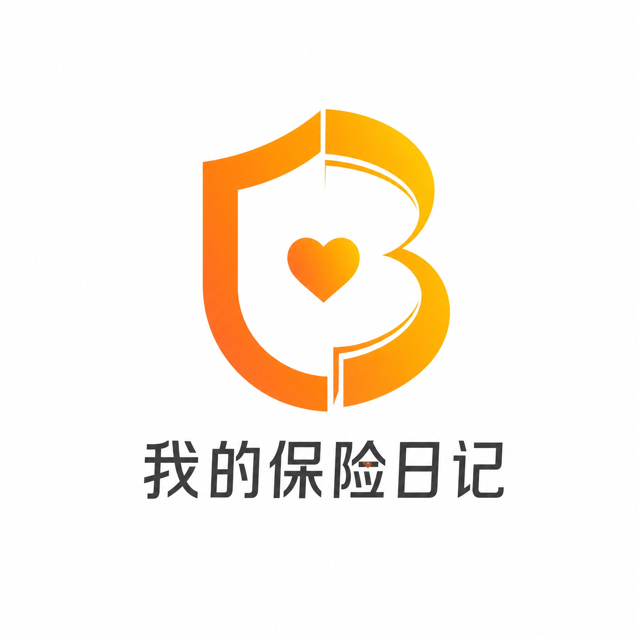 LOGO设计，简约现代风格，品牌名称"我的保险日记"。图形元素… - 图片创意预览