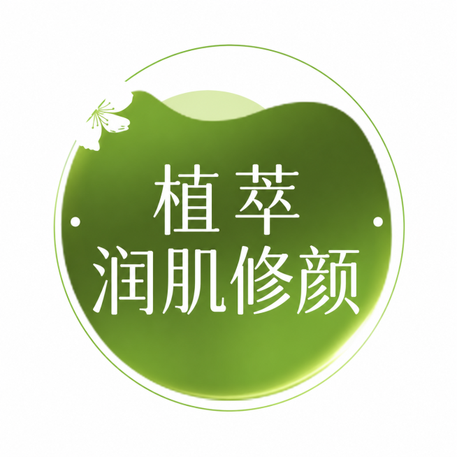 参考原图片绿色清新风格，去掉所有日文文字，将中间文字改成植萃润肌修颜，保留圆形绿色笔刷背景、左上角樱花、整体绿色小清新设计风格，完整文案：植萃润肌修颜预览效果