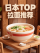 模板预览图