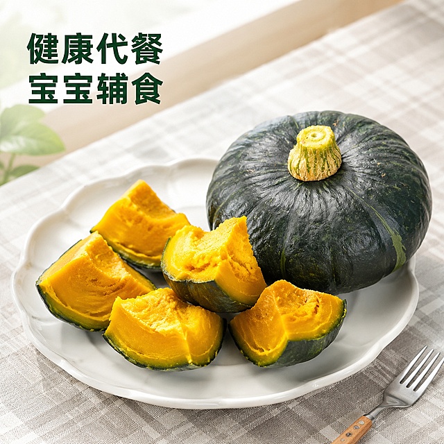 [主图-4] 场景体验图，展示板栗南瓜代餐辅食使用场景；
[氛围风格] 简单农家温馨风格，生活代入感；
[画质] 商业摄影质感、自然光线柔和通透、产品清晰真实、画面干净高级；
[元素] 蒸好切块的板栗南瓜摆放在白色陶瓷餐盘里，完整带皮原果放在餐盘旁，原果保持与输入产品图颜色纹理外形一致，杜绝任何变形和色差；桌面铺浅格子餐布，旁边放一把小叉子，背景简洁干净；商品主体占比严格控制在70%左右；画面满屏无边框；
[光影] 窗边自然光，柔和明亮，突出蒸熟后南瓜黄亮诱人色泽，食欲感强；
[配色] 主色调深绿南瓜皮+金黄南瓜肉+白色餐盘，浅格子浅灰衬底；
[视角构图] 45度斜侧拍摄，产品餐盘居中呈现；
[文字版式] 左上角写“健康代餐 宝宝辅食”，深绿色粗体字，清晰不遮挡主体；
[比例分辨率] 1:1 比例，2k 分辨率；文字清晰锐利，画面超高清；
[负向提示词] 变形，文字错乱，产品图模糊，背景杂乱，水印，电商平台Logo，绝对化违禁词，边框色块遮挡主体