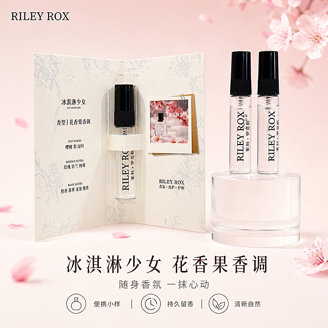 [单张主图] RILEY ROX 香水小样（冰淇淋少女香型）高级氛围感电商主图，路线为高级氛围感主图，目标是打造干净无阴影、高级美观、适合电商首图的香氛产品主视觉，突出产品精致质感与花香果香调的柔美气质。

[画面主体] 画面主体为RILEY ROX品牌透明玻璃香水小样瓶（黑色喷头盖，瓶身印有黑色RILEY ROX竖排文字及中文莱利·罗克斯字样），搭配新款香氛卡片包装（米白色带浅灰蓝色花卉暗纹纹理，左侧印有冰淇淋少女/ICE CREAM GIRL、香型|花香果香调、前调樱桃梨绿叶、中调玫瑰铃兰树莓、后调粉香黄葵龙涎檀香等文字，右侧有回形针别着的拍立得风格香水瓶照片，底部有RILEY ROX 香氛·洗护·护肤字样）。产品共2支小样瓶摆放在透明亚克力圆柱展示台上，香氛卡片立在左侧呈V型展开状，产品外观、颜色、结构、Logo、卡片文字排版与输入参考图完全一致，瓶身通透有质感，玻璃材质真实还原。主体占画面50%-55%，居中布局，完整不裁切。

[构图版式] 采用「双主体清爽背书型」高级感版式。香氛卡片在左侧立起展示，右侧亚克力台上摆放2支香水小样，前后错落有致，背景用柔雾渐变营造氛围，整体留白充足，层次分明。

[场景元素] 背景为干净的渐变浅粉色到米白色过渡，纯净无杂物，无多余阴影。底部是光滑的奶白色哑光台面，产品下方仅有极淡的接触阴影（几乎不可见），整体画面干净通透。画面中点缀少量飘落的樱花花瓣，营造花香果香调的甜美浪漫氛围，但不抢产品主体。左上角放置RILEY ROX品牌Logo（与瓶身字体一致），底部放3个细线图标卖点。

[文案版式] 左上角品牌名：RILEY ROX（细衬线体，黑色小号）。底部居中主标题：「冰淇淋少女 花香果香调」（大号细衬线体，深棕色，字间距宽松）。主标题下方副文案：「随身香氛 一抹心动」（小号无衬线体，浅灰色）。底部3个线稿图标+短文案横向排列：「便携小样」「持久留香」「清新自然」（图标为极简线条，文字为小号无衬线体深灰色）。所有文字均不遮挡产品主体，放在上下留白区域。

[光影质感] 采用柔光箱均匀布光，主光从左上方45度柔和照射，辅光从右侧补光消除重阴影，整体光线均匀柔和。瓶身玻璃有细腻的高光反射，体现通透质感；黑色喷头盖有哑光质感的微弱反光；香氛卡片纸张纹理清晰，有细腻的纸质感。产品投影极淡，几乎不可见，符合用户去掉阴影的需求。背景采用浅景深虚化处理，突出产品主体，整体画面干净、高级、无杂乱阴影。

[配色字体] 主色：浅粉渐变 + 米白 + 奶白；辅助色：深棕 + 浅灰 + 柔粉；强调色：樱花粉。字体：主标题使用优雅细衬线体，辅助文案和卖点使用干净无衬线体，字重克制，靠留白与对齐分层级，不混用多种字体风格。

[比例分辨率] 1:1正方形比例，2K分辨率，文字清晰可辨，产品细节锐利。

[负向提示词] 变形、扭曲、瓶身模糊、文字错字、糊字、伪Logo、水印、平台标识、多余手指、人物、杂乱背景、浓重阴影、深色投影、悬浮感、边缘硬切、低清晰度、错误结构、产品穿模、夸张光效、卡片文字与参考不一致
