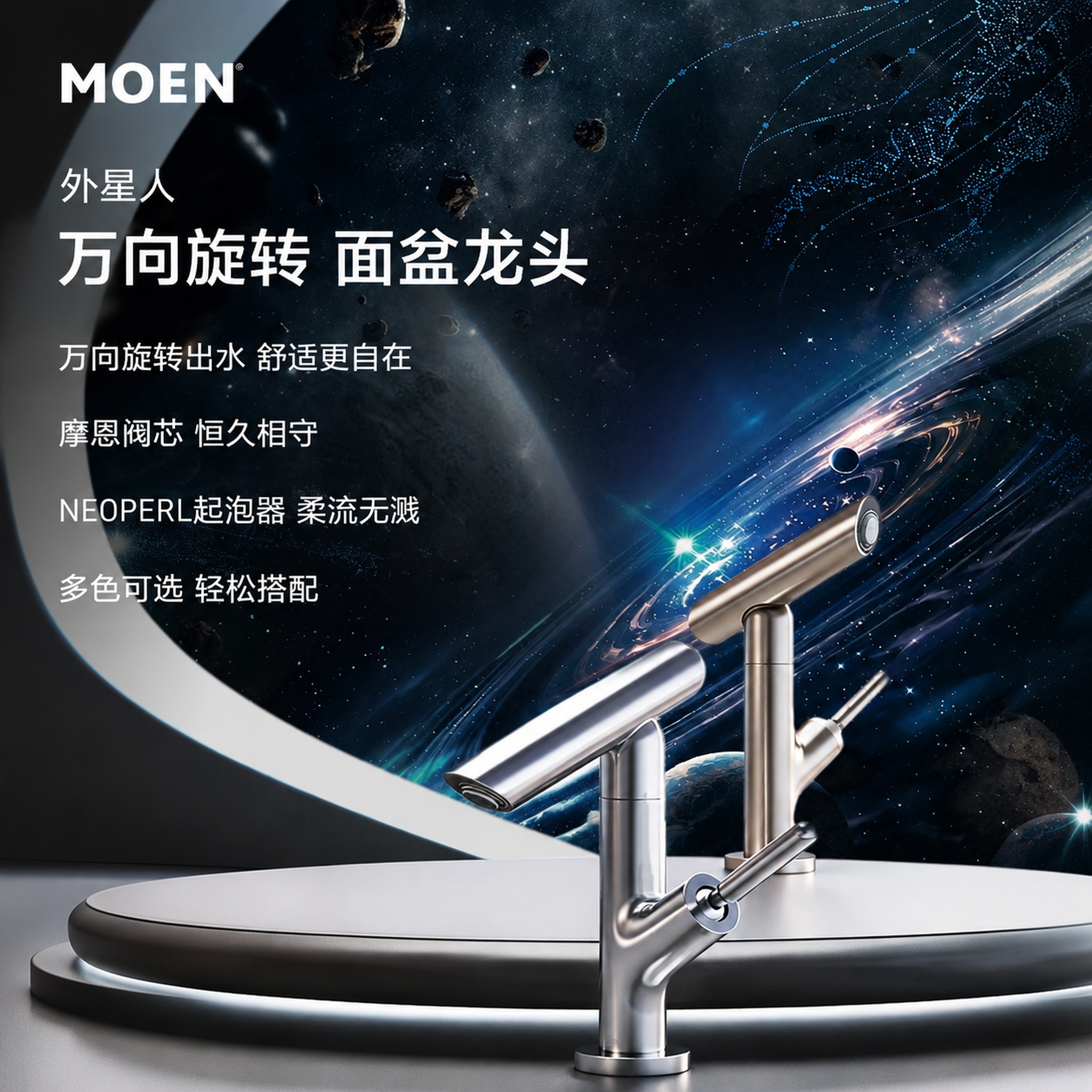 保持图片中所有产品、文字、背景、光影完全不变，仅将图片调整为1… - 图片创意预览