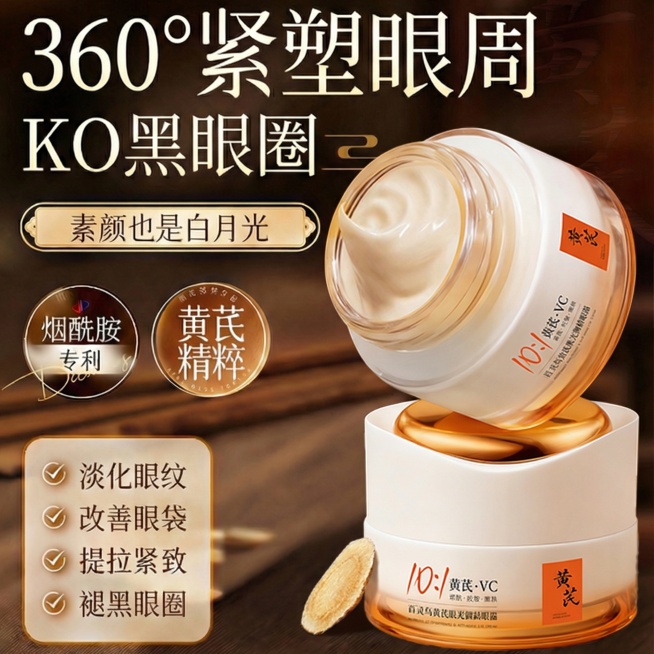 将右边的商品做个调整融入背景当中预览效果