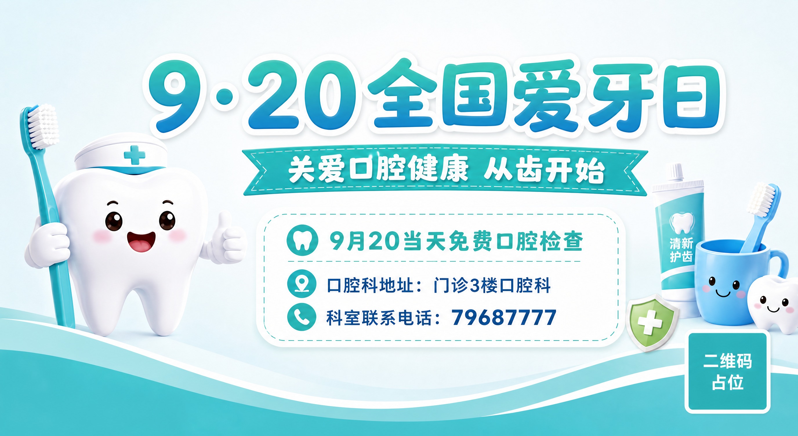 基于参考图重新设计，调整为更干净简约的风格，减少装饰元素。保留… - 图片创意预览