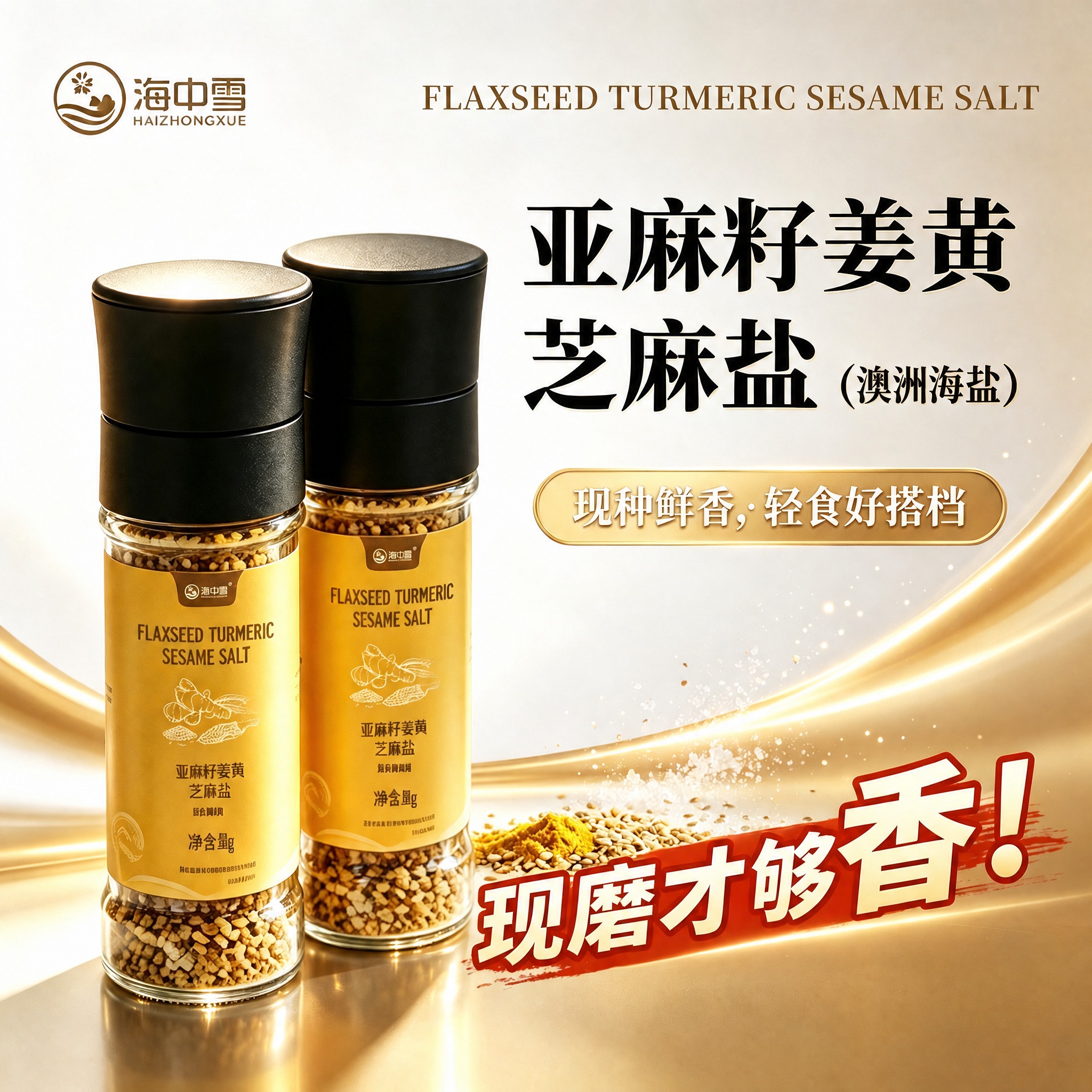 去除右下角的“豆包AI生成”水印，其余画面内容、文字、构图、光… - 图片创意预览