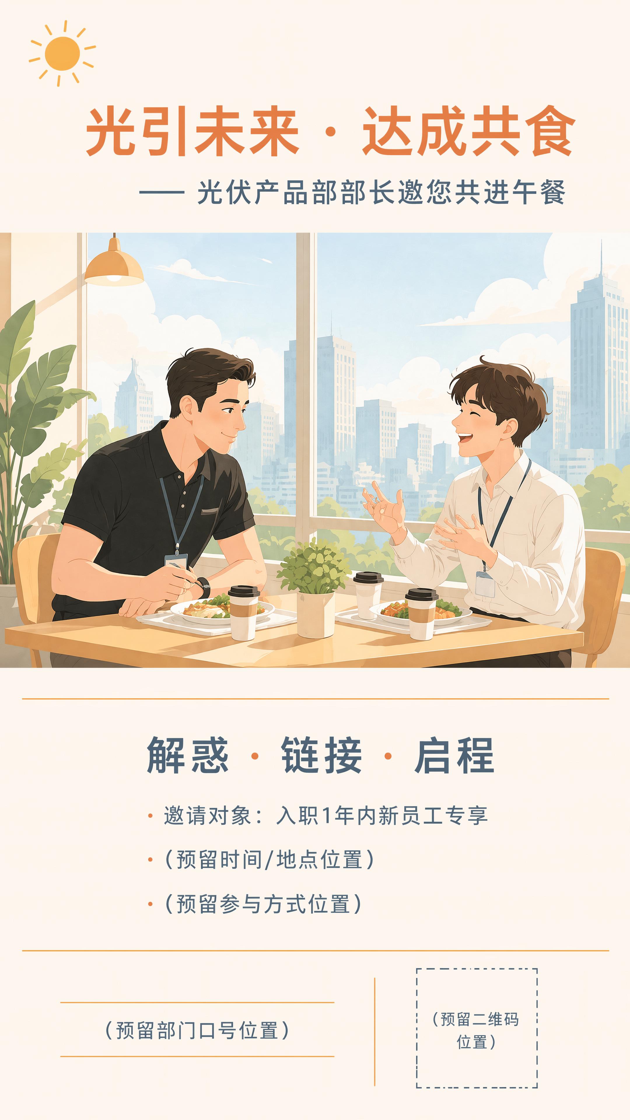 在这张现有背景图上，按照指定排版添加文字和元素，保留整体9:1… - 图片创意预览