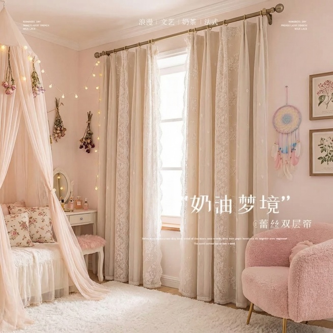 不改变窗帘面料材质和文字，将场景切换为少女风家装场景，改变展示角度预览效果