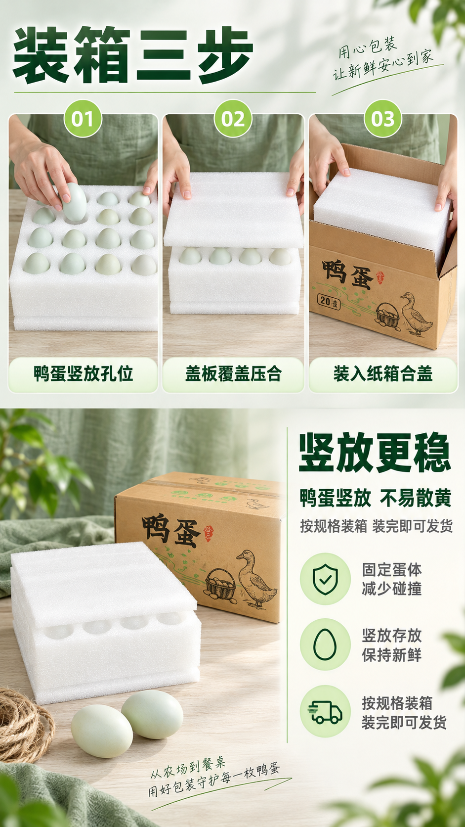 以用户上传的产品图作为唯一外观参考，严格复刻产品原貌。 [商品… - 图片创意预览