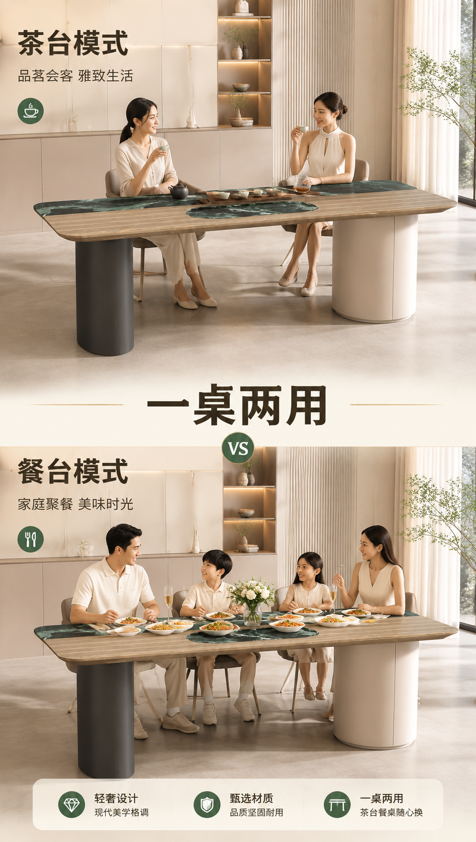 [商品] 使用【图1】DW-8839茶台/餐台；保留产品整体结… - 图片创意预览