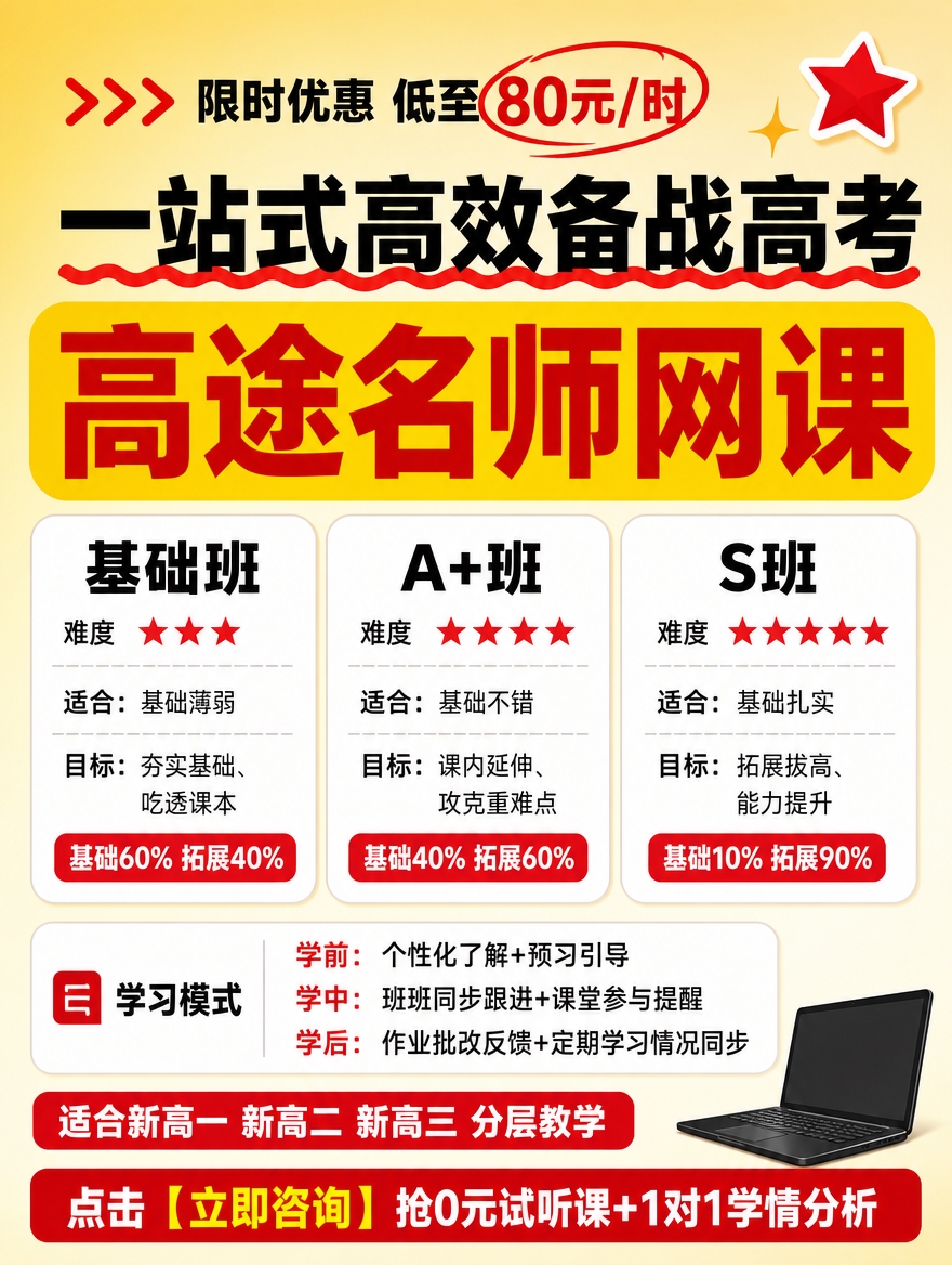 小红书笔记大字封面，纯大字配简洁图形，教育课程推广风，暖金黄活… - 图片创意预览