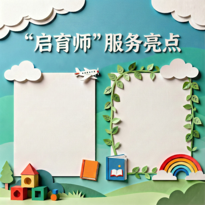 根据以上图片分别生成2个PPT模板，第一个图片是把右侧的图框删除，将左侧的图框扩大到整个页面合适位置，第二个图片是把左侧的图框删除，将右侧的图框扩大到整个页面合适位置。预览效果