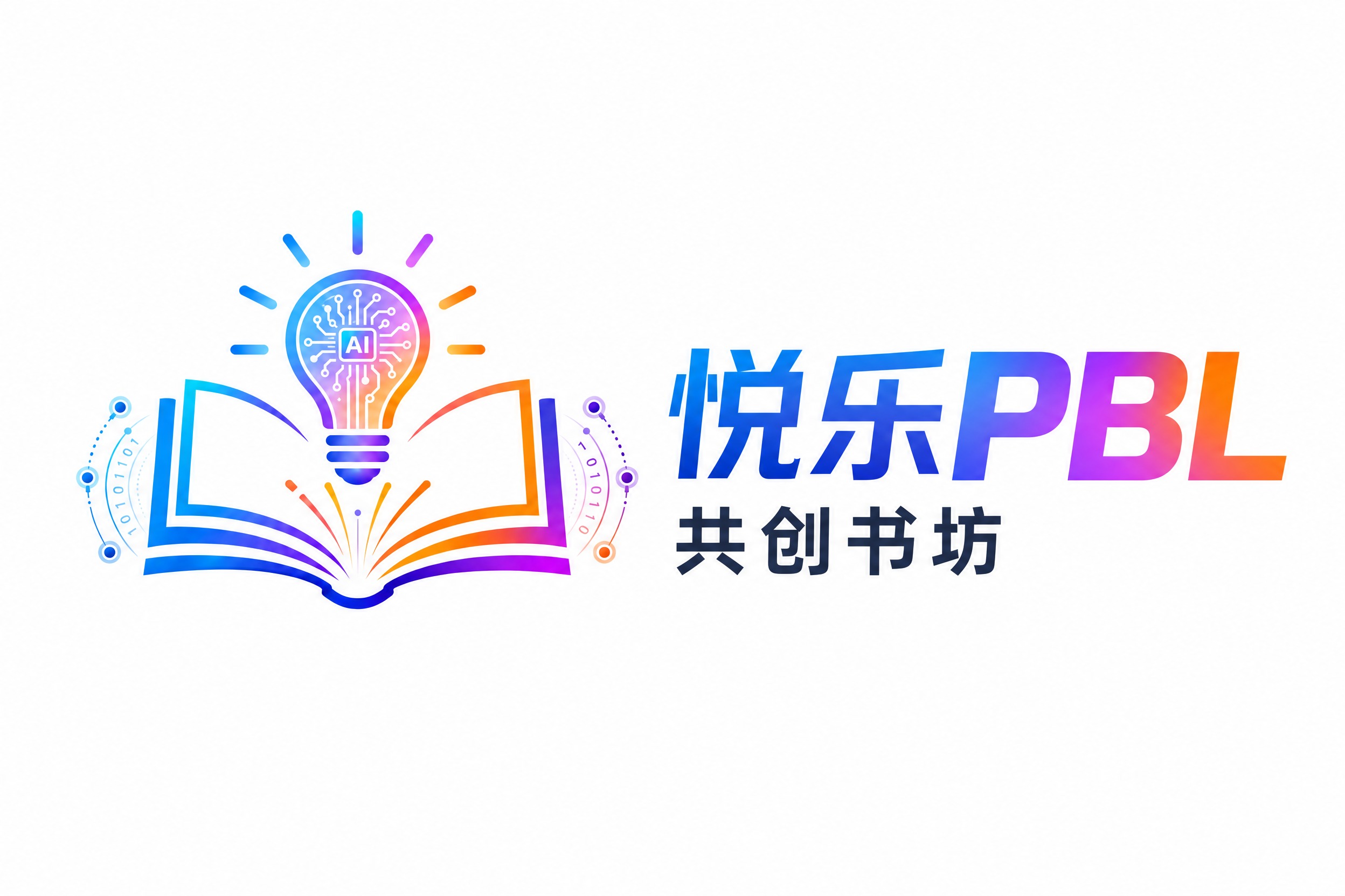 基于参考图的科技感logo图形，重新排版为左图右文横向布局，纯… - 图片创意预览