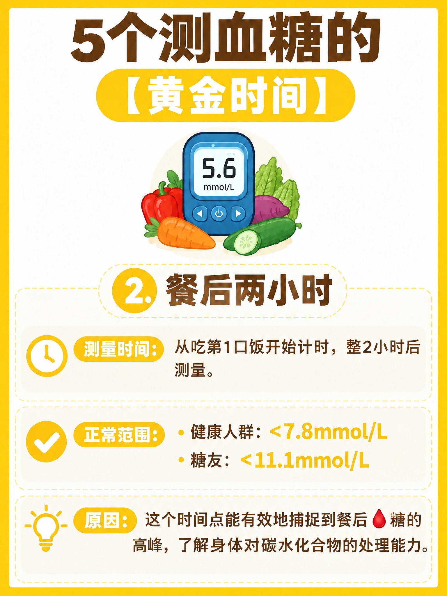 在这张图片的顶部和底部各加上一条与左右两侧相同粗细、相同黄色的… - 图片创意预览
