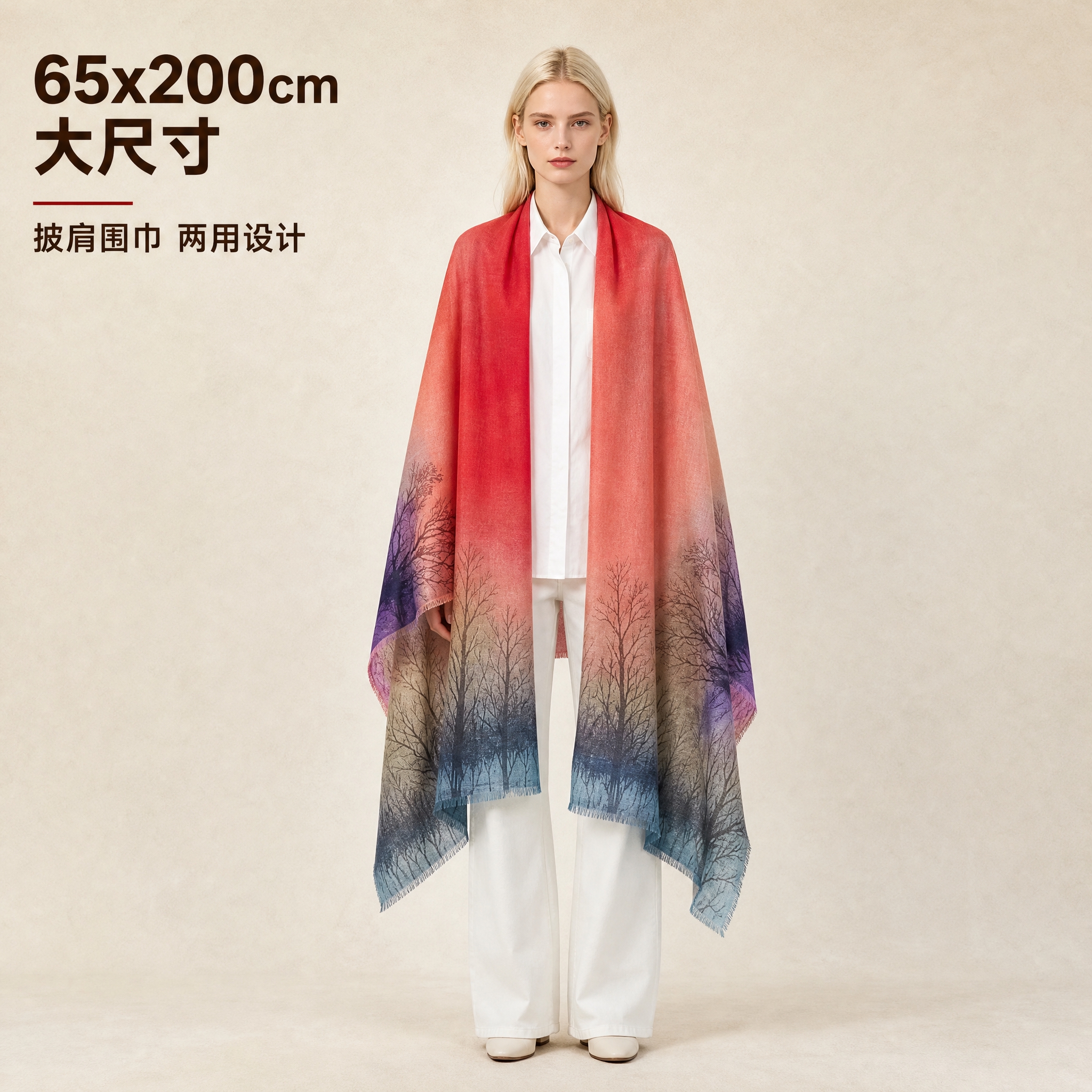 [主图-3] 精纺羊毛印花围巾背面/全身展示，突出大尺寸和整体… - 图片创意预览