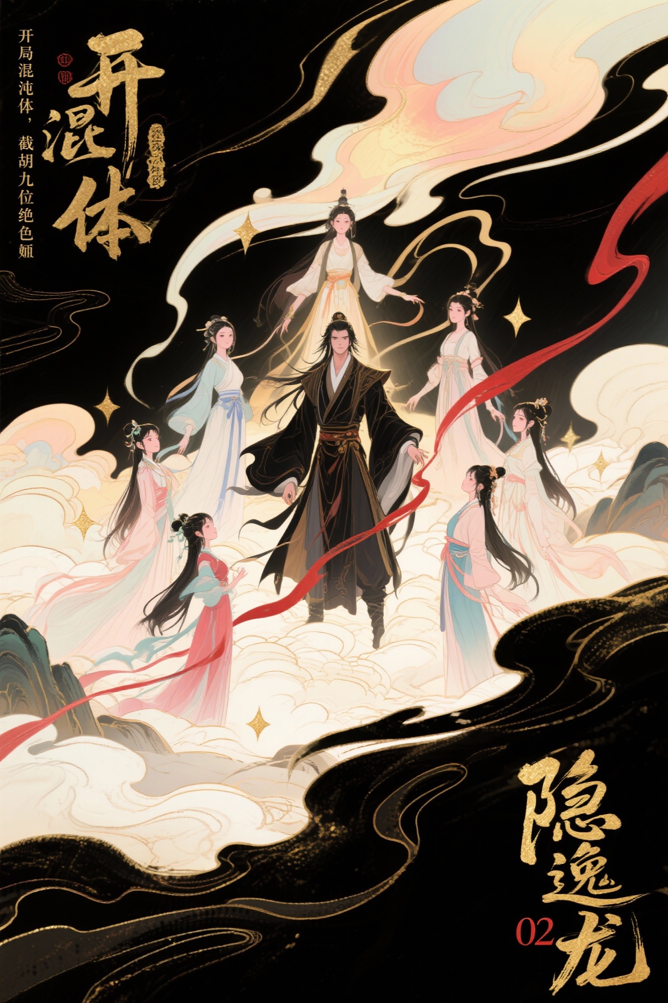 创意预览图