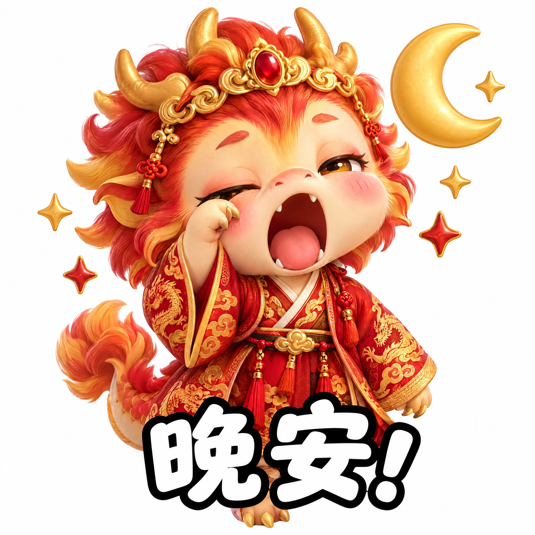 参考图1的表情包风格，Q版可爱的火龙神兽表情包，纯白色背景。红… - 图片创意预览