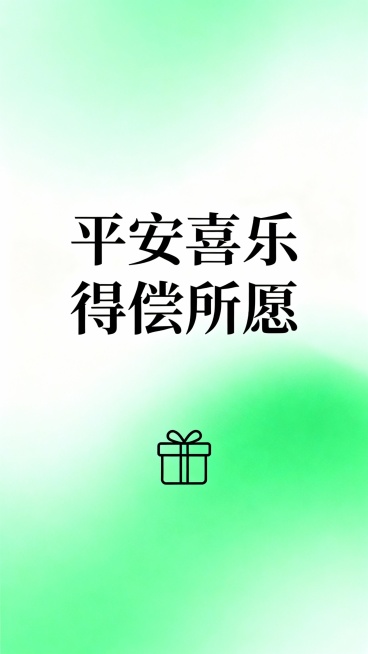 帮我生成20张文字壁纸图，简约文案海报，海报以蓝、绿、黑、白纯色或渐变背景为主，核心视觉为居中排列的醒目标语，包括“早点睡吧 经常熬夜 对手机不好”“心中有理想 脚下有力量”“没关系 人生是可以摆烂的预览效果