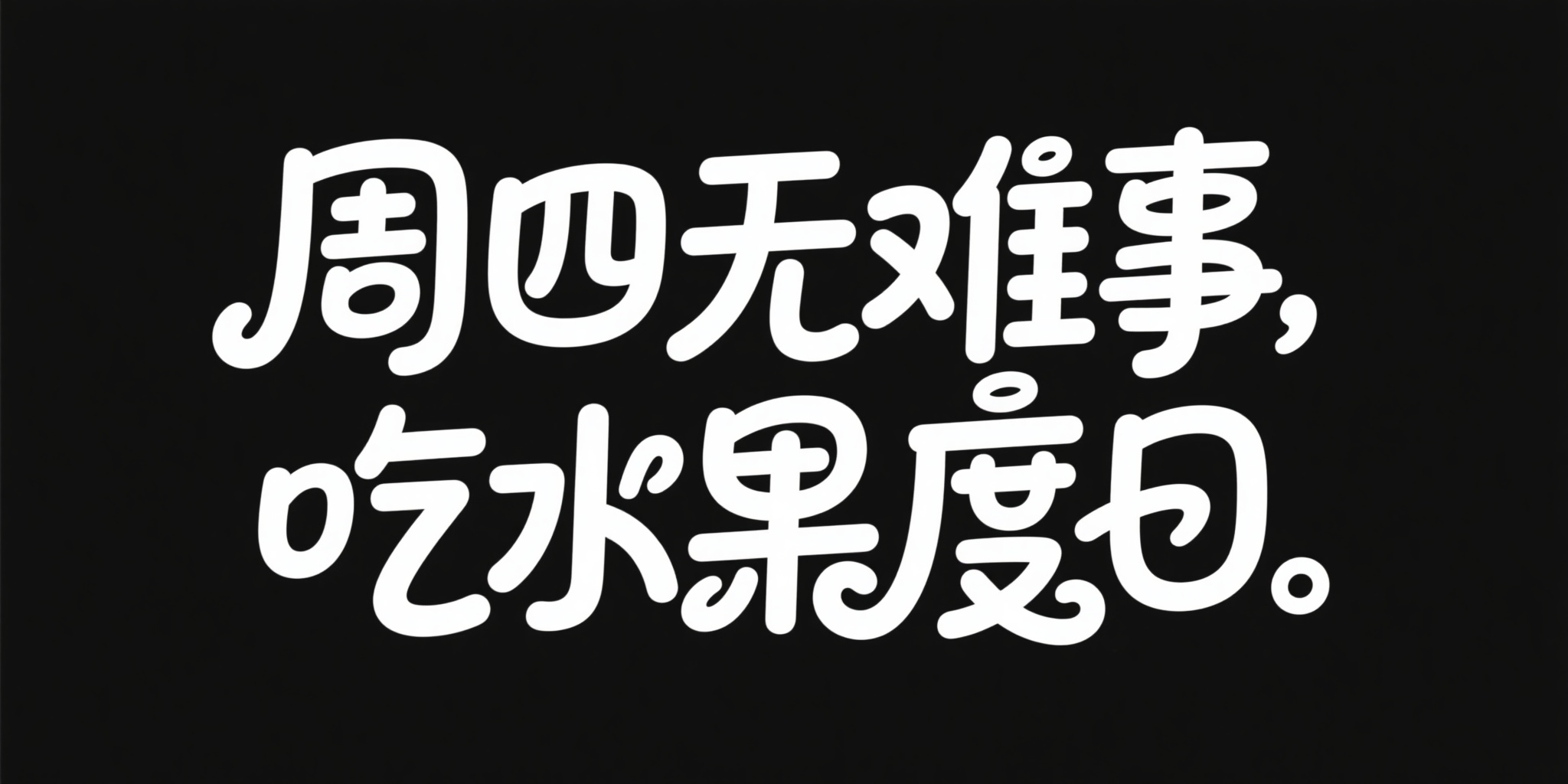 模板预览图