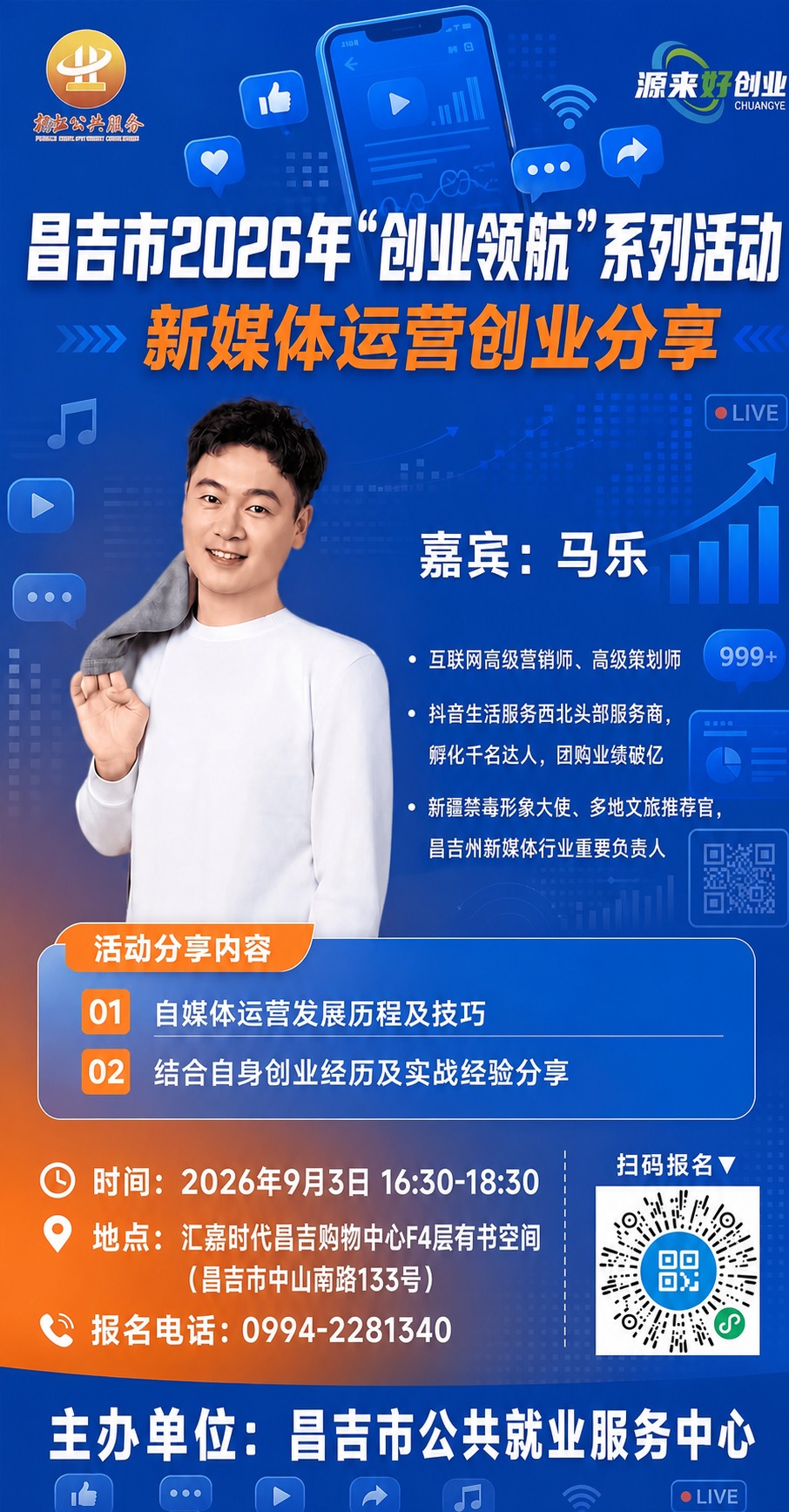 稿定 AI 图片作品 - 图片创意预览