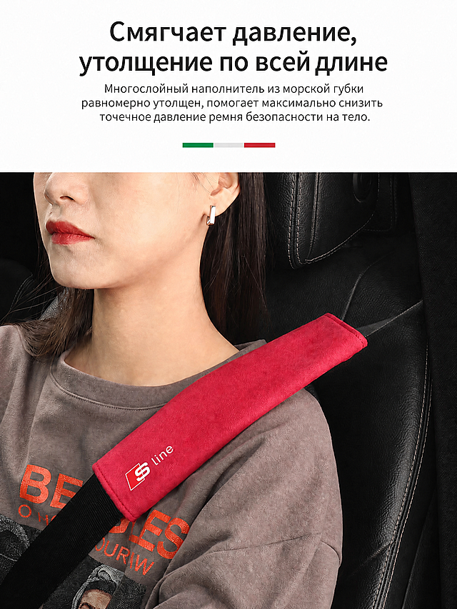 双色设计风融合轻拟物质感，红黑撞色凸显时尚与商务感，面料细节呈现舒适触感，实景拍摄强化真实体验，S line标识提升品牌格调。