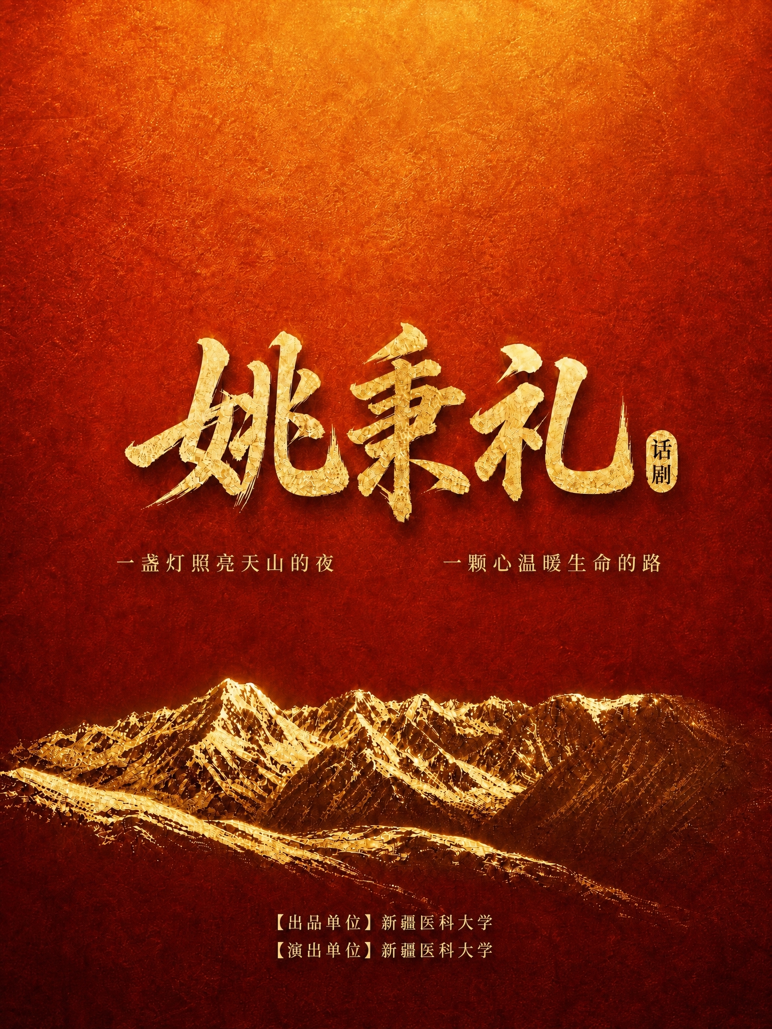 基于这张图片进行修改：1. 整体亮度稍微提高一些，不要太暗，但… - 图片创意预览