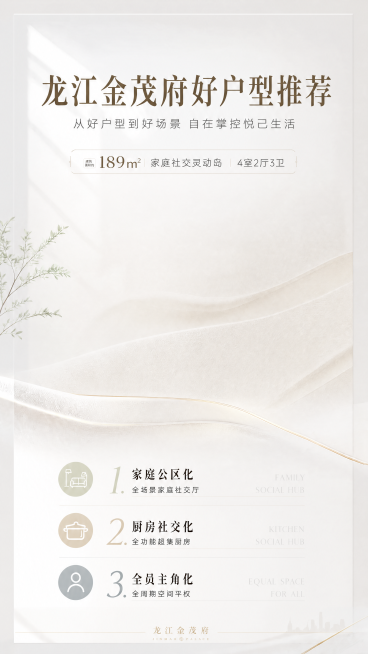 「图片1」去除样板间图片和户型图预览效果