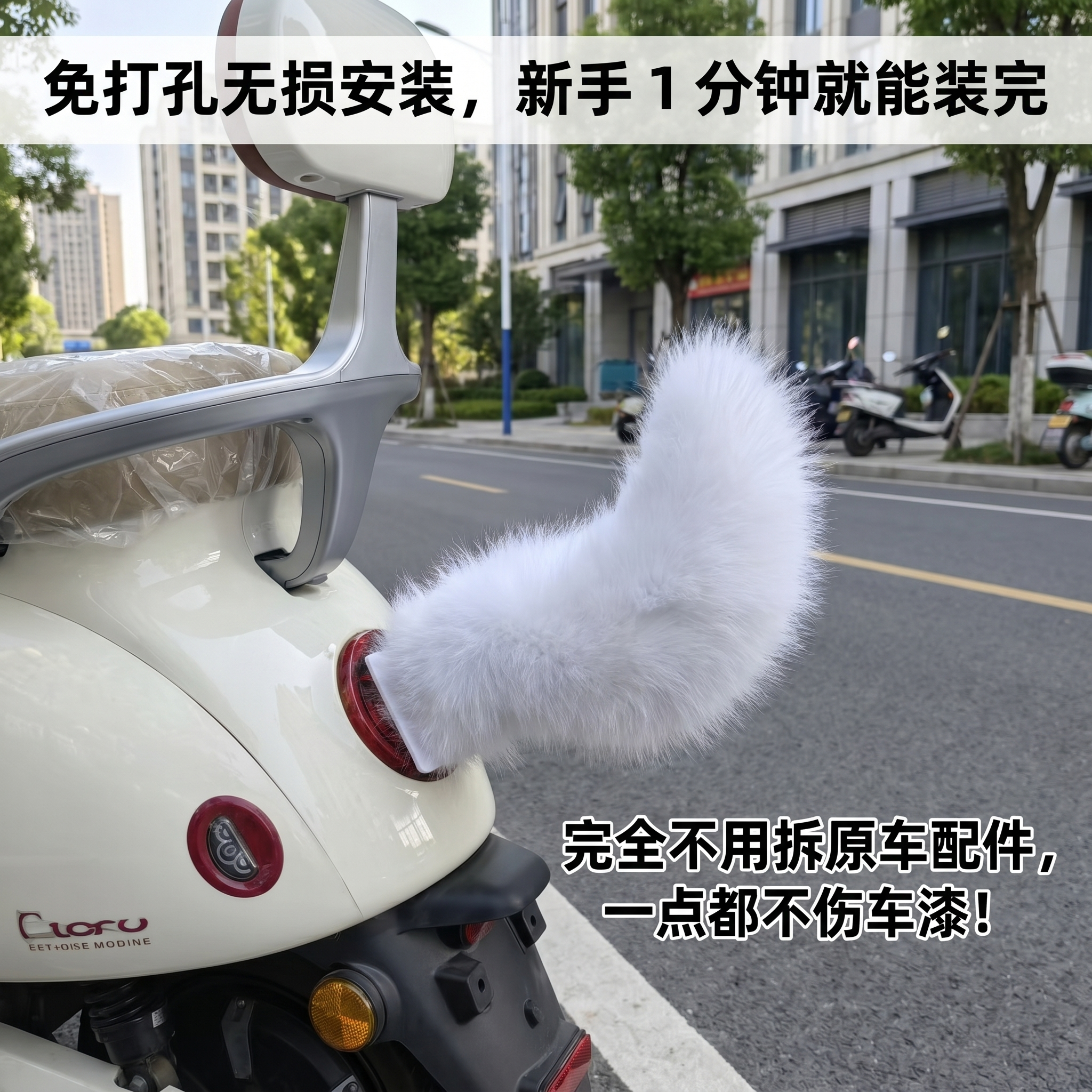 替换图片背景为干净的街头骑行场景，非纯色背景，重点突出电动车尾… - 图片创意预览