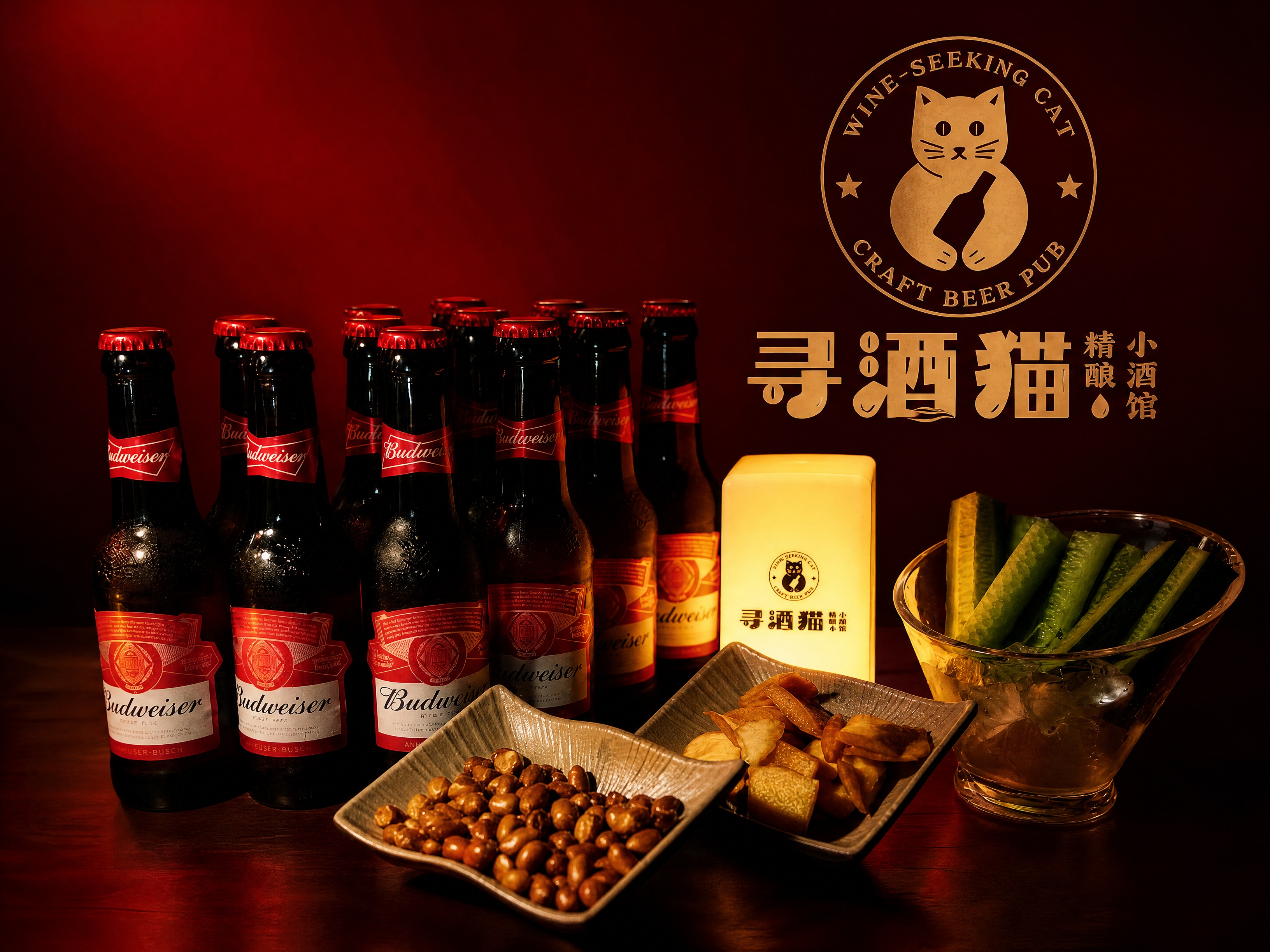 以参考图的红色高级质感商业海报风格重新设计画面，保留主图中的百… - 图片创意预览