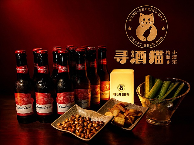 以参考图的红色高级质感商业海报风格重新设计画面，保留主图中的百威啤酒瓶、寻酒猫圆形猫LOGO、寻酒猫精酿小酒馆文字LOGO、花生米小吃、黄瓜条小吃的主体身份、外观、结构和所有关键细节，将这些商品与LOGO自然融入参考图的红黑高端氛围中，参考图原有的酒桶、炸鸡、嘴唇图案、套餐文字全部去除不要。整体为高端酒馆商业宣传风格，深红色渐变背景，暗调氛围感，光影精致有质感，构图协调，透视一致，边缘自然融合，无拼接痕迹，无品牌侵权元素。
