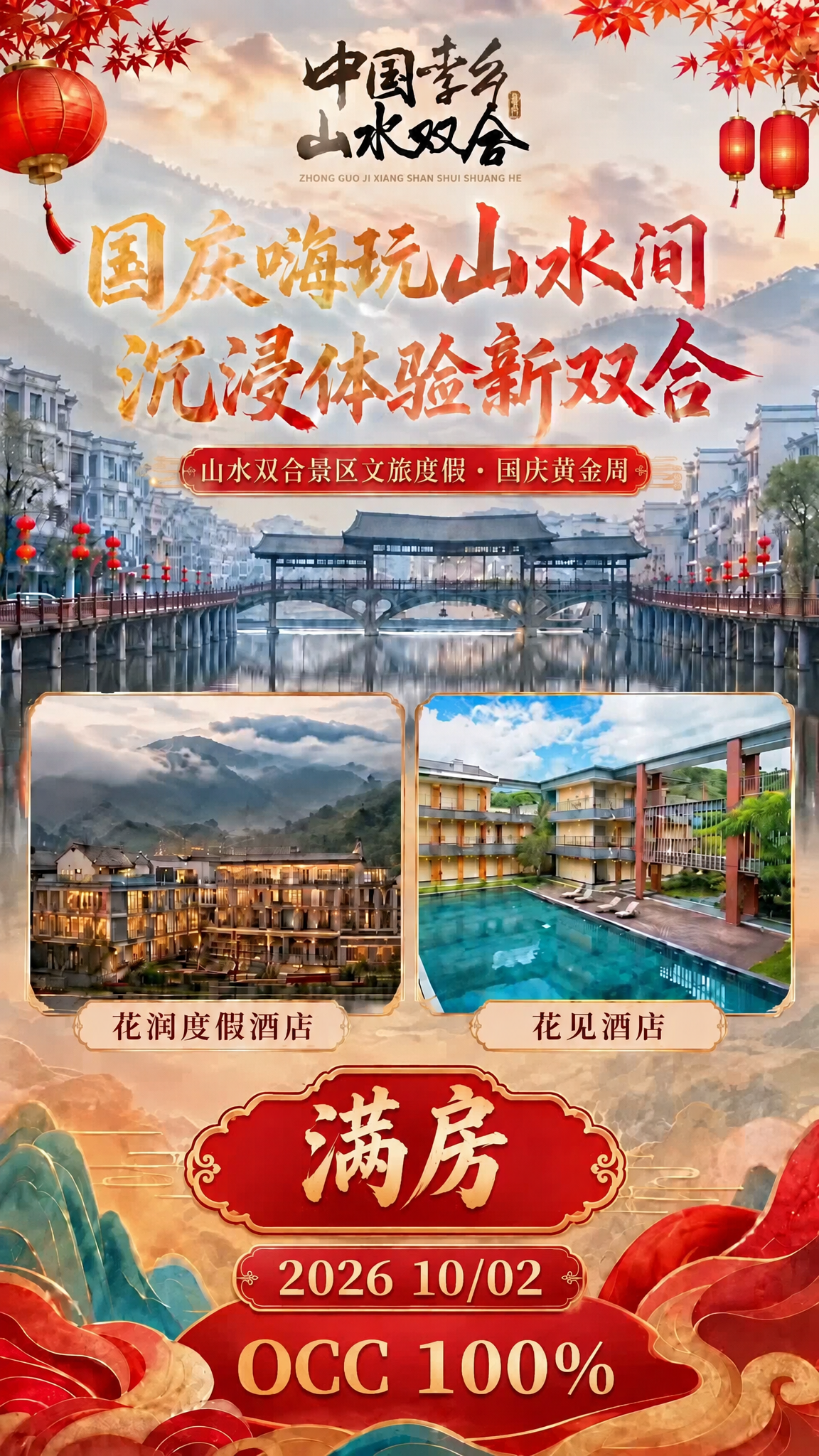 稿定 AI 图片作品 - 图片创意预览
