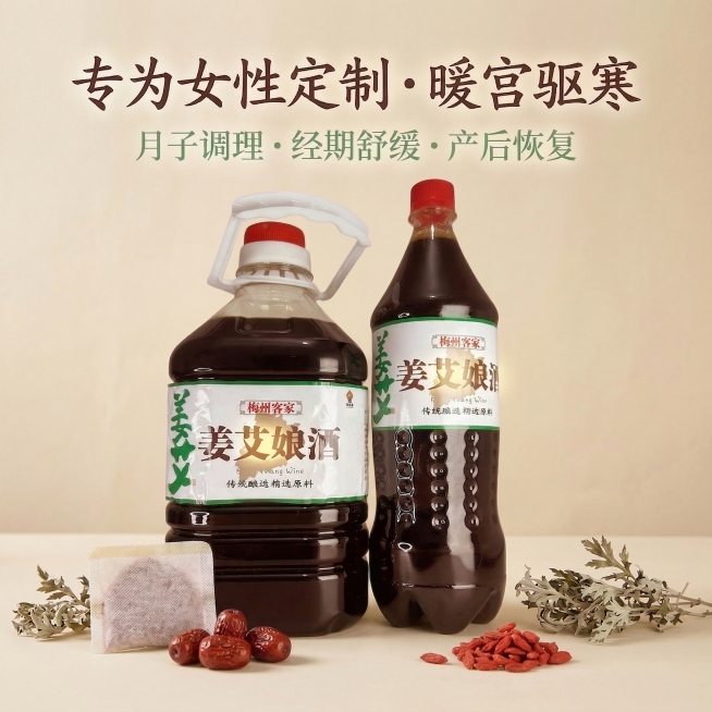 背景修改成浅米色预览效果