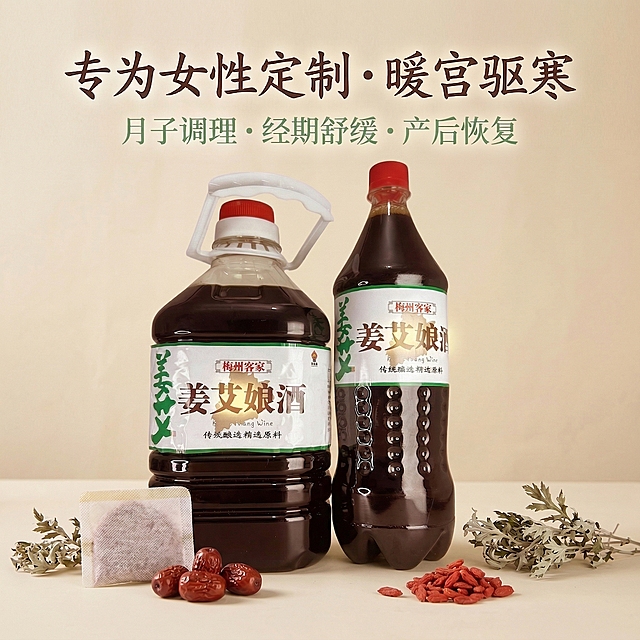 背景修改成浅米色