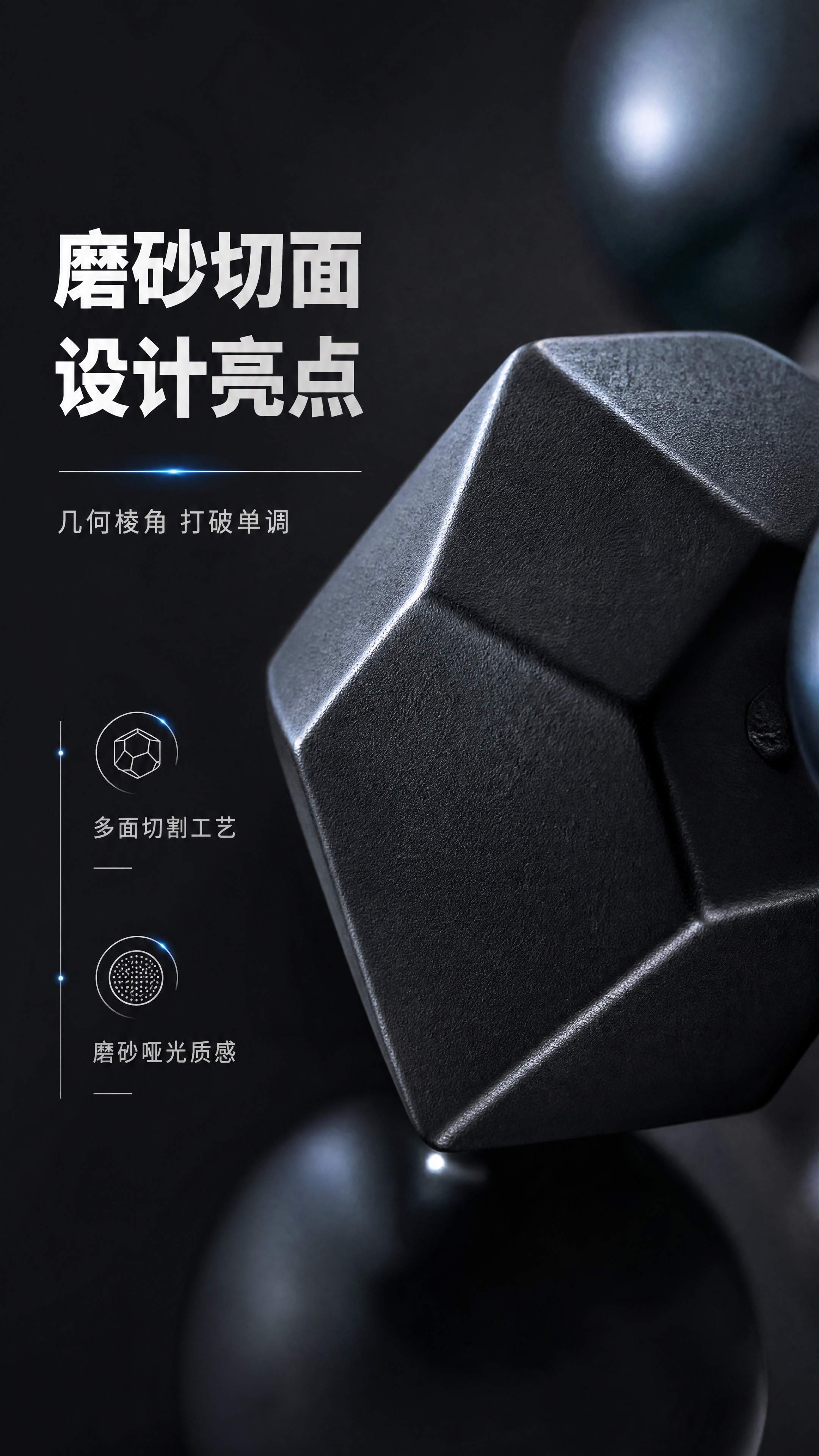 [商品] 使用【图6】磨砂切面黑玛瑙多面体珠细节，保留切面珠的… - 图片创意预览