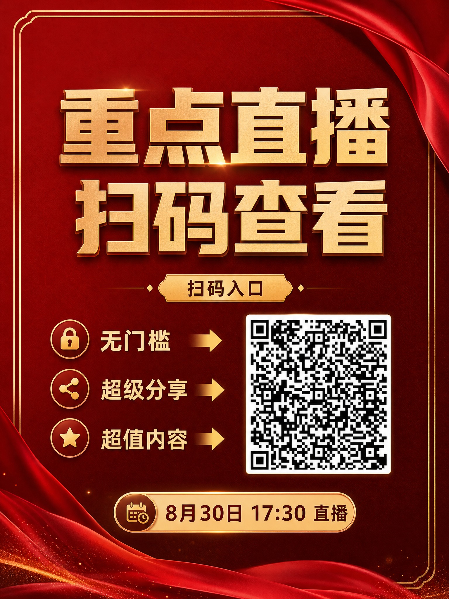 稿定 AI 图片作品 - 图片创意预览