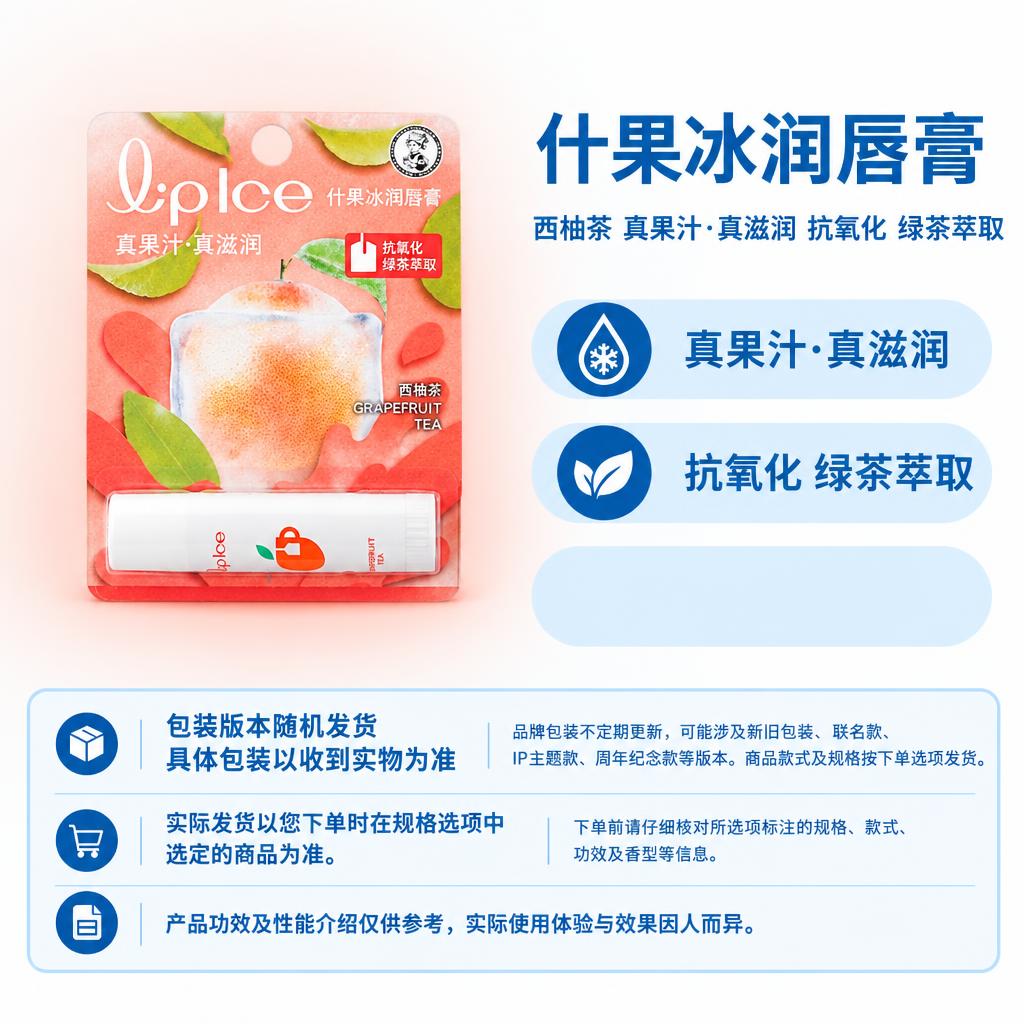 复刻参考图的固定版式，制作1:1方图电商单品主图。版式结构：左… - 图片创意预览